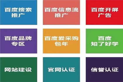 旅游行业信息流推广：成功案例解析