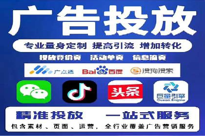教育行业SEM推广策略：提升课程咨询量