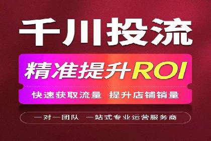 SEM推广实战：竞价代运营助力企业品牌建设